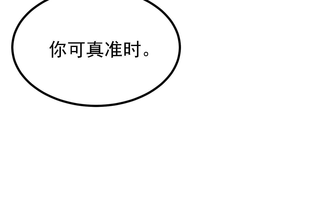 22 林少侠，做个交易吗？ 第19页