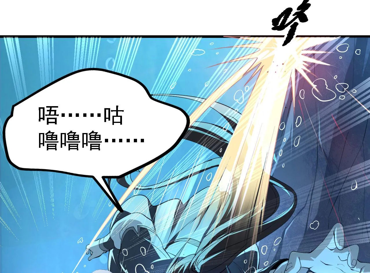 22 林少侠，做个交易吗？ 第22页