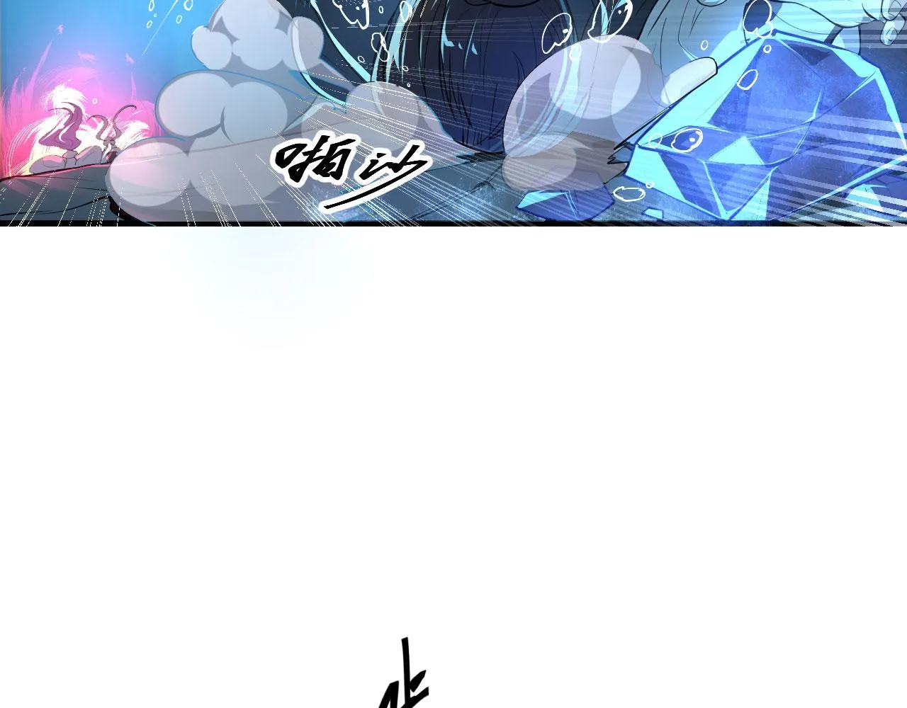 22 林少侠，做个交易吗？ 第23页