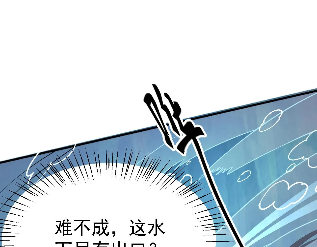 22 林少侠，做个交易吗？ 第30页