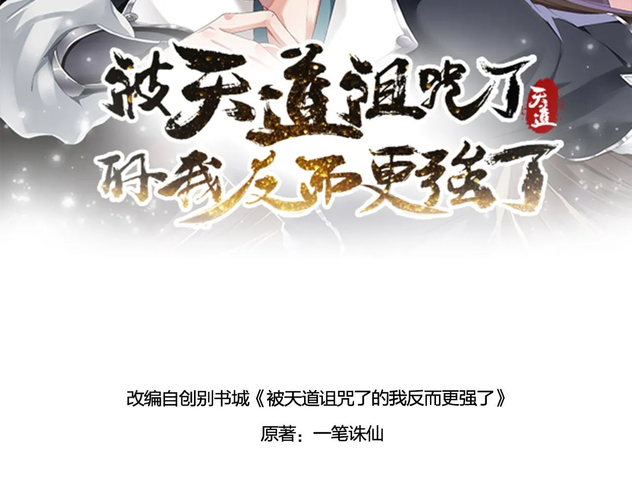 22 林少侠，做个交易吗？ 第36页
