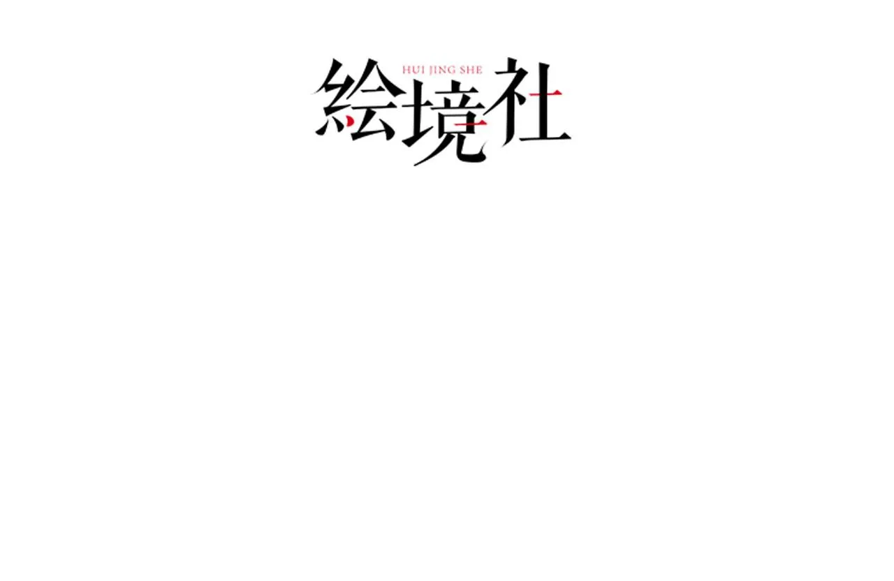 22 林少侠，做个交易吗？ 第38页