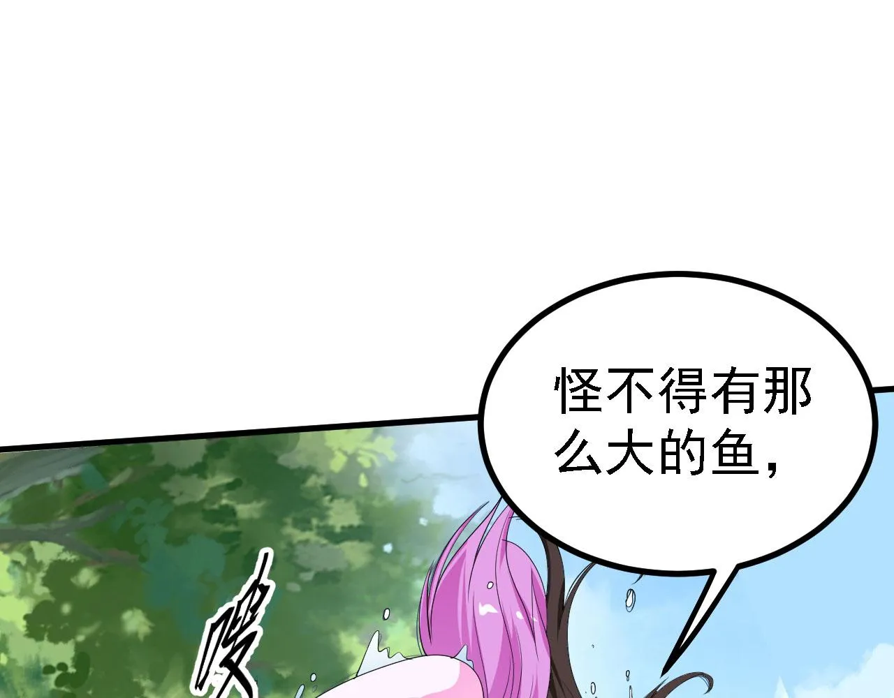 22 林少侠，做个交易吗？ 第46页