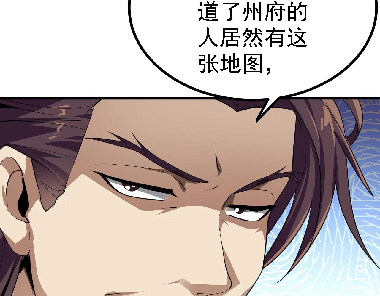22 林少侠，做个交易吗？ 第75页