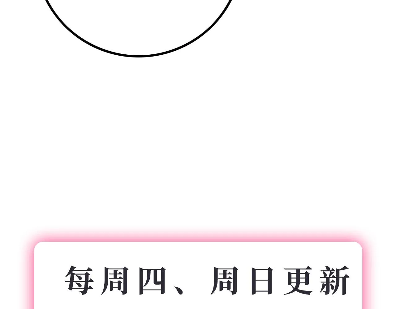 22 林少侠，做个交易吗？ 第108页