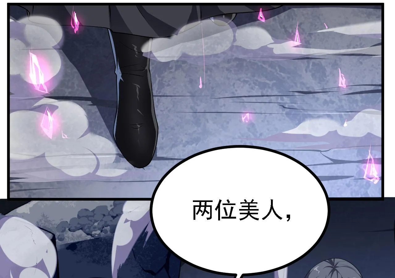 21 真男人 第10页