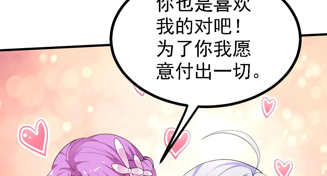 21 真男人 第22页
