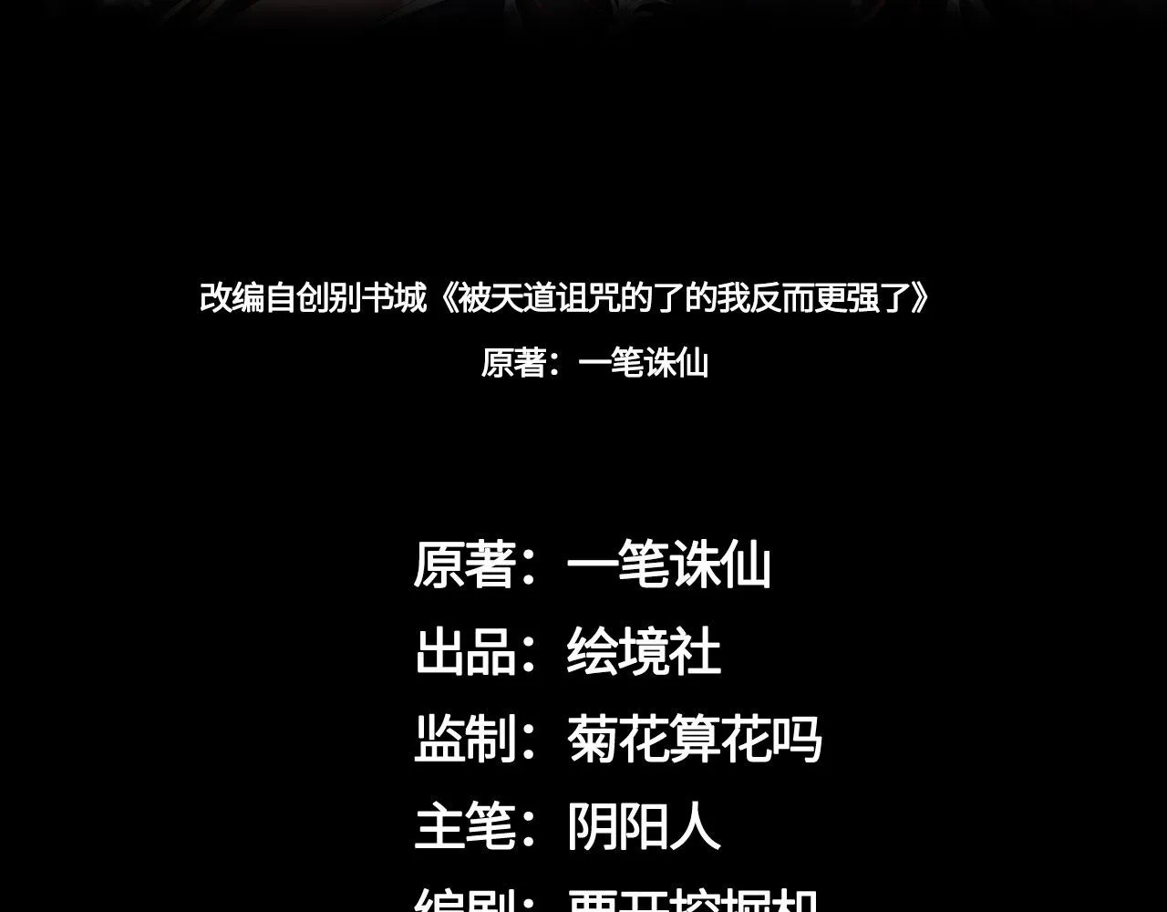 21 真男人 第35页