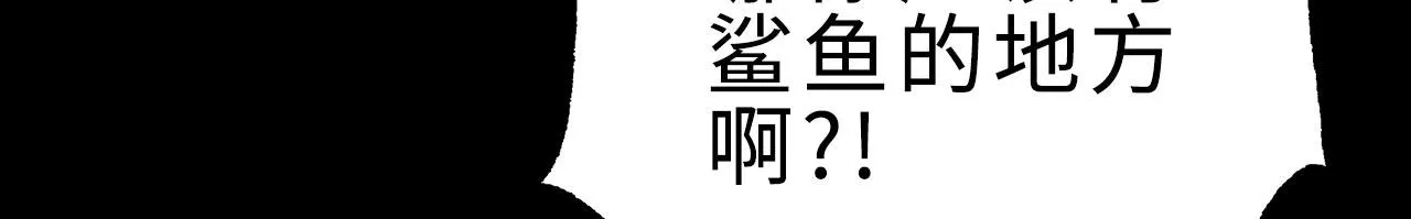 21 真男人 第43页