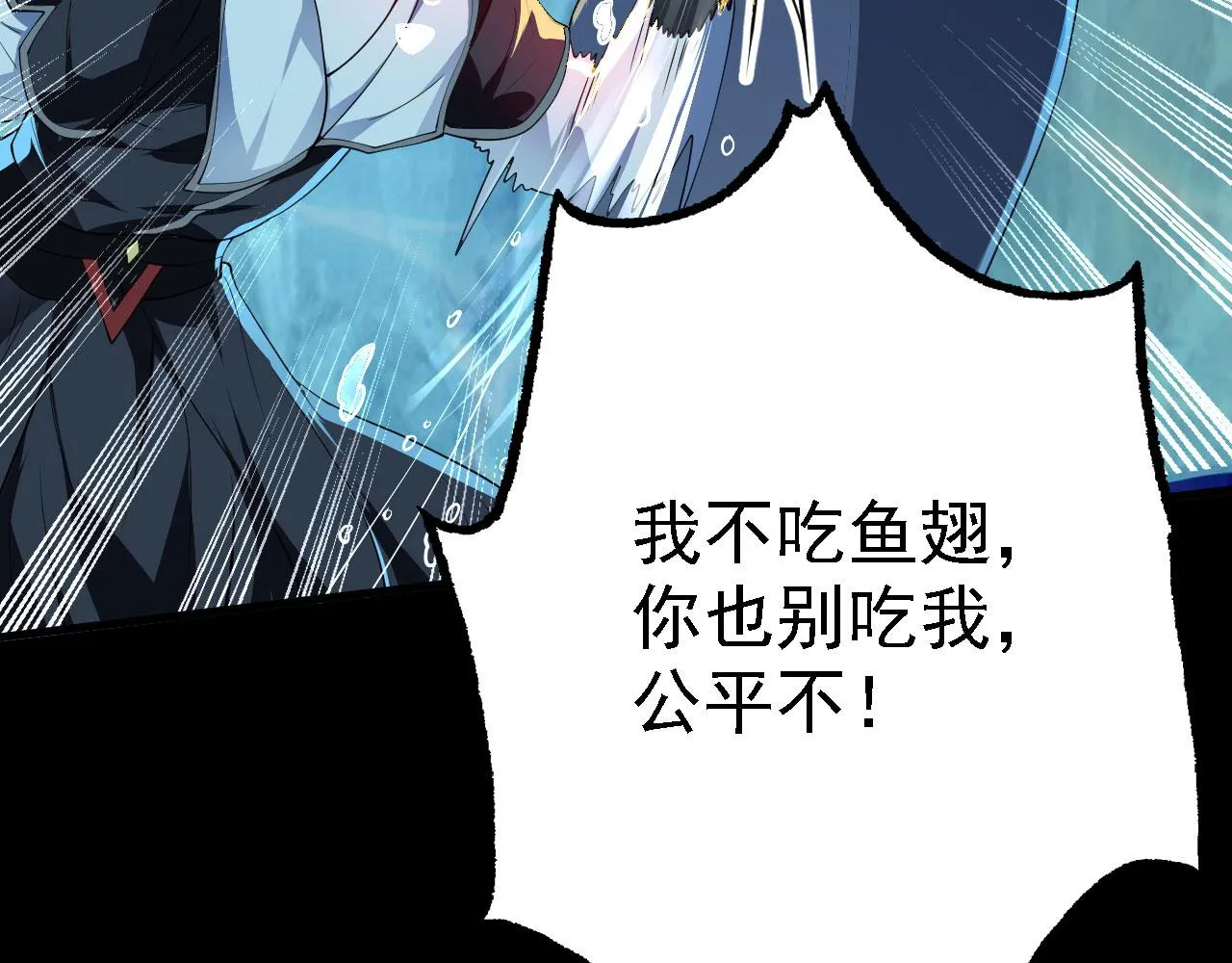 21 真男人 第48页