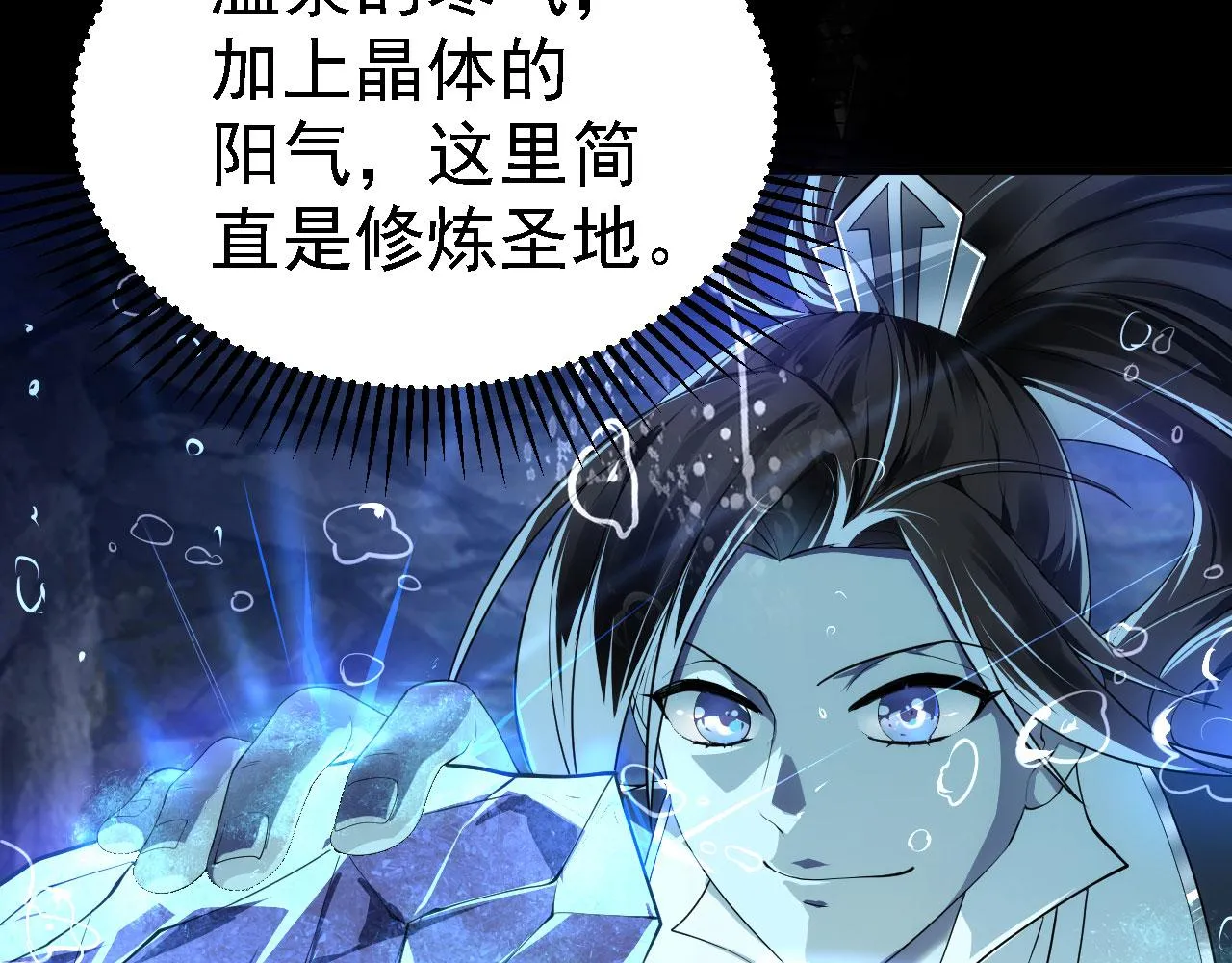 21 真男人 第63页
