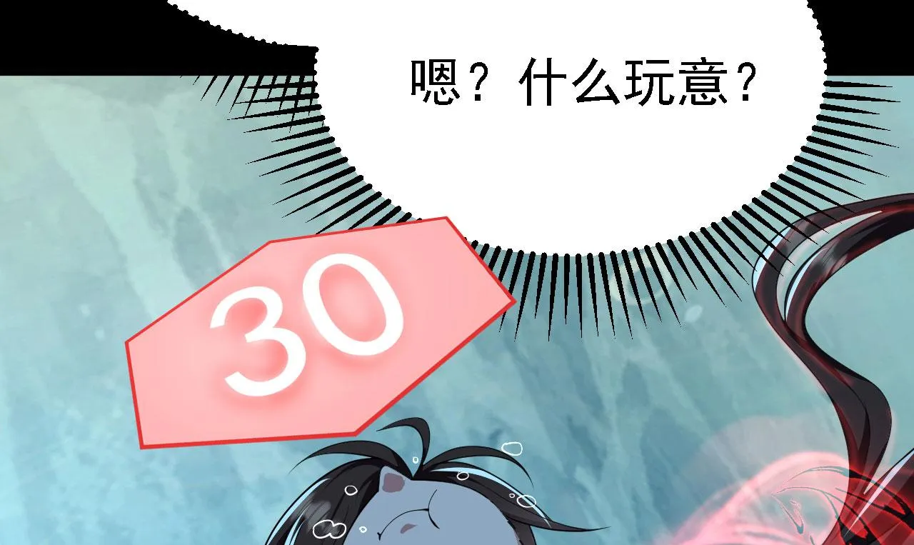 21 真男人 第83页