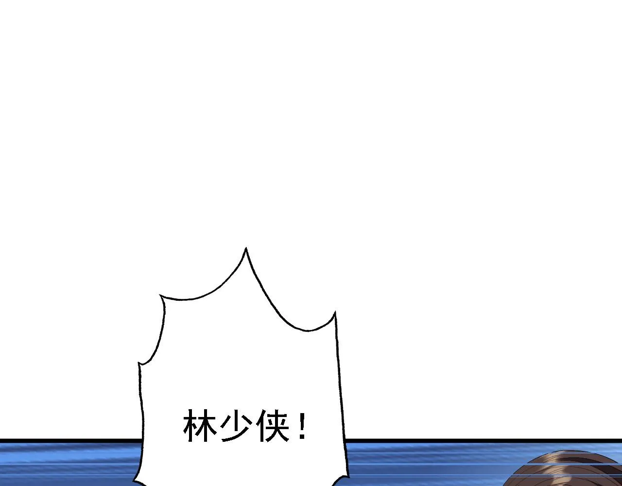 21 真男人 第90页