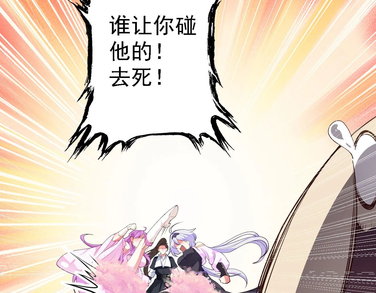 21 真男人 第94页