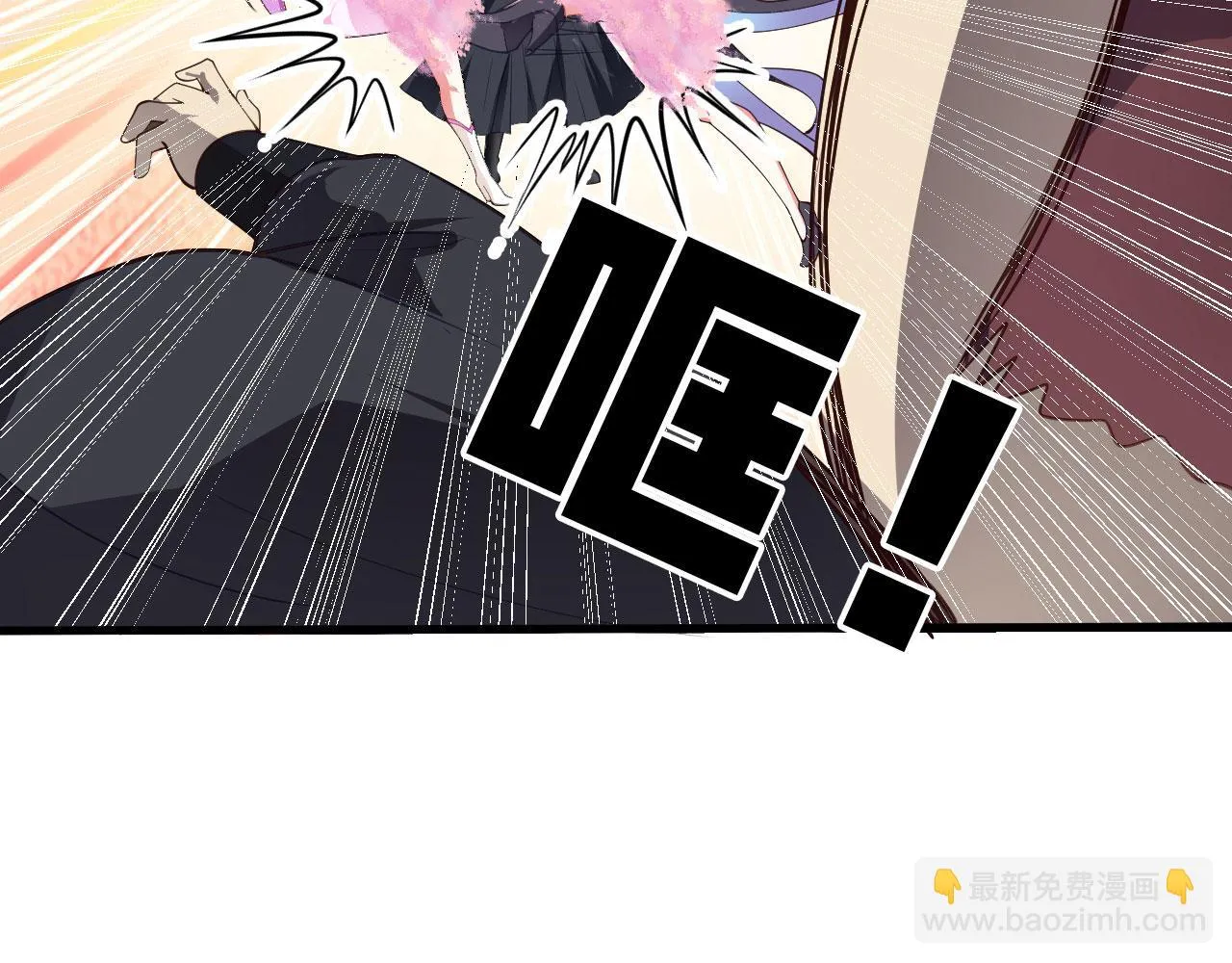 21 真男人 第95页