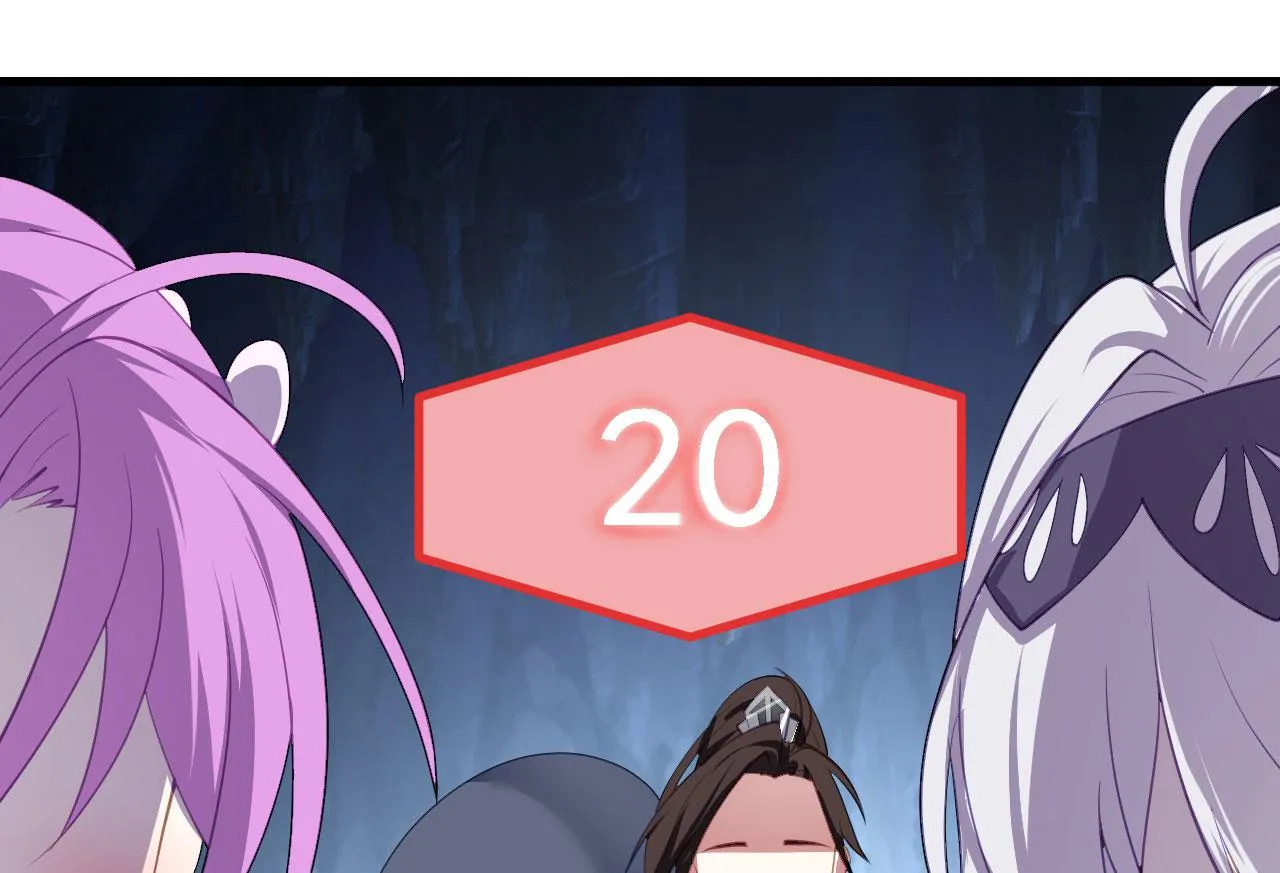 21 真男人 第96页