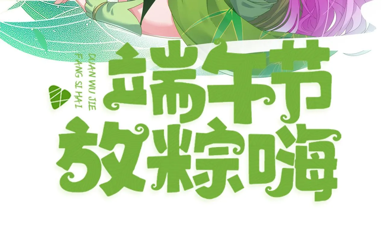 21 真男人 第127页