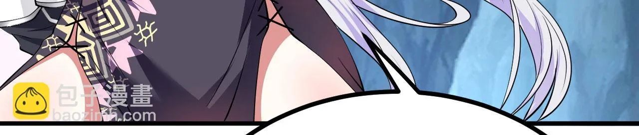 20 竟然还有宝物？ 第7页