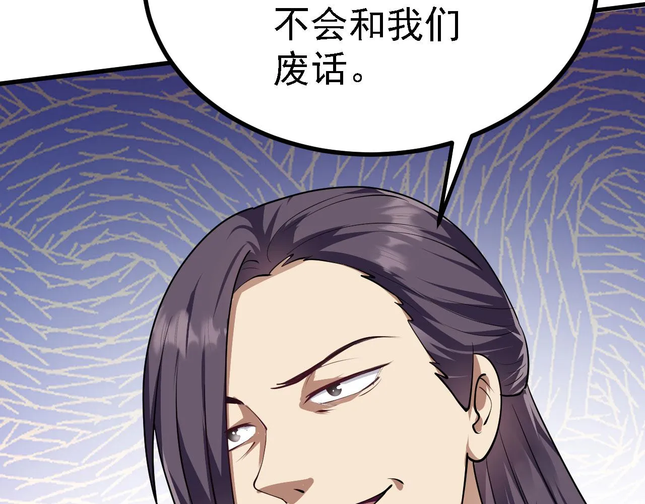 20 竟然还有宝物？ 第11页
