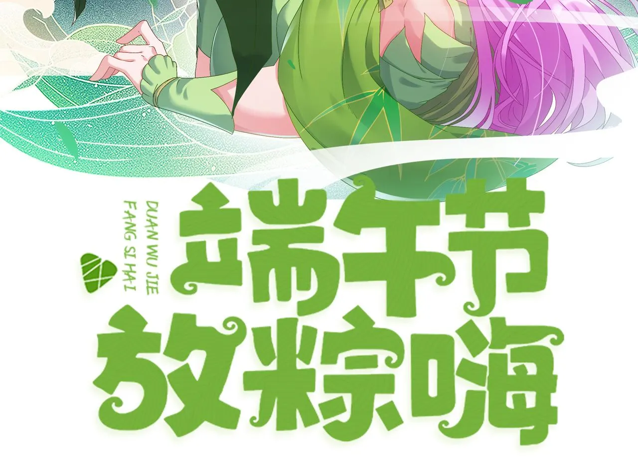 20 竟然还有宝物？ 第109页