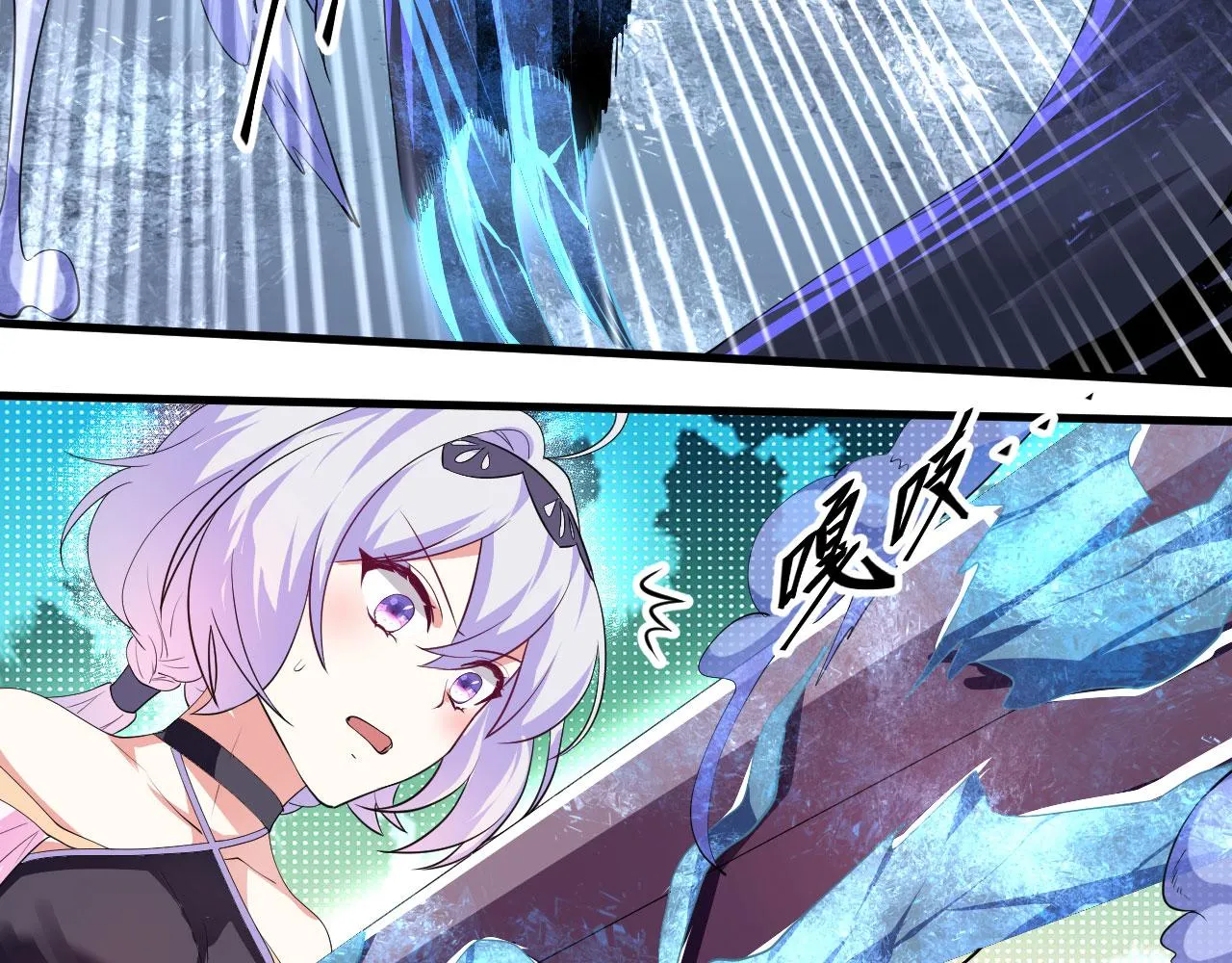 19 老子，要突破了！ 第8页