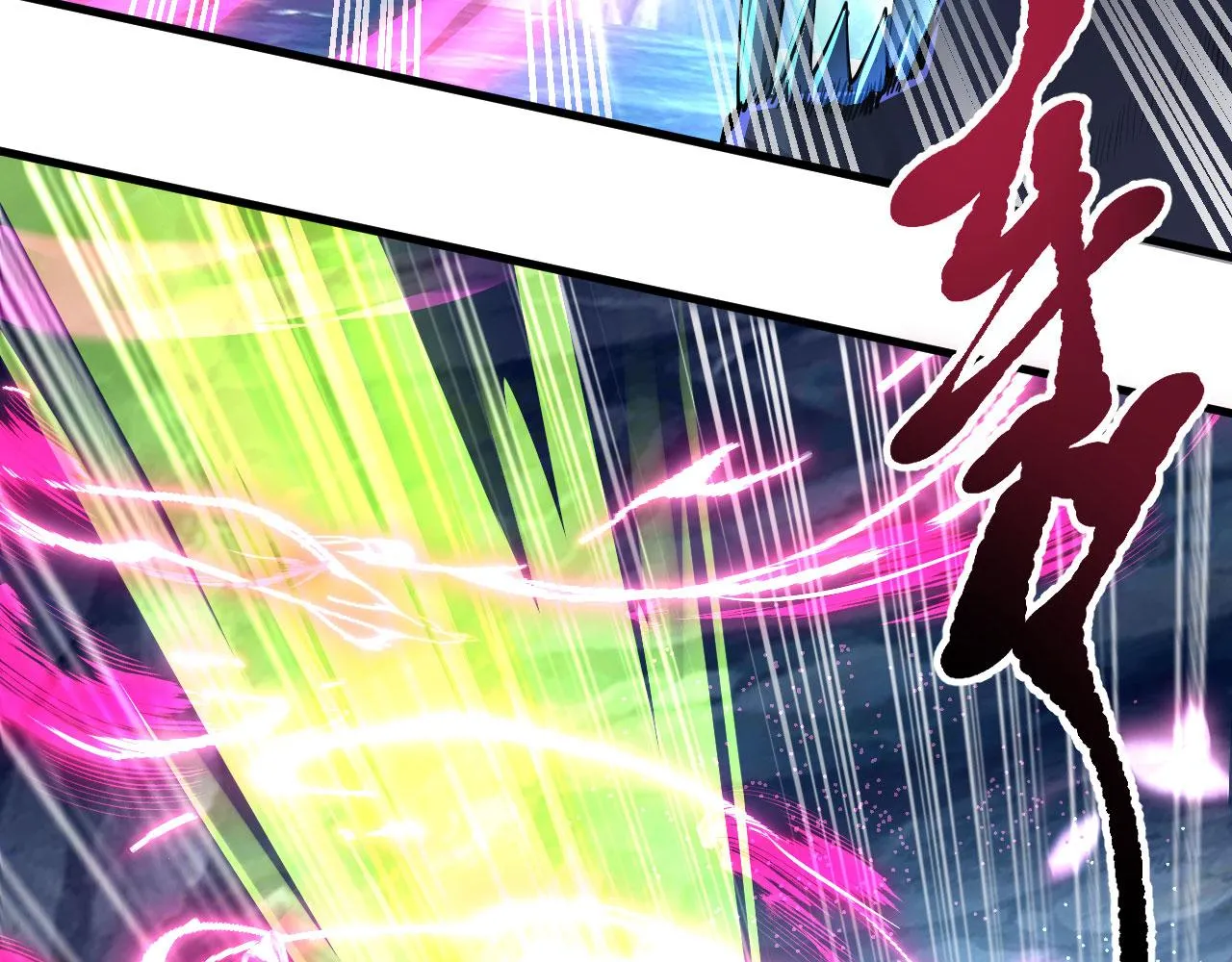 19 老子，要突破了！ 第22页