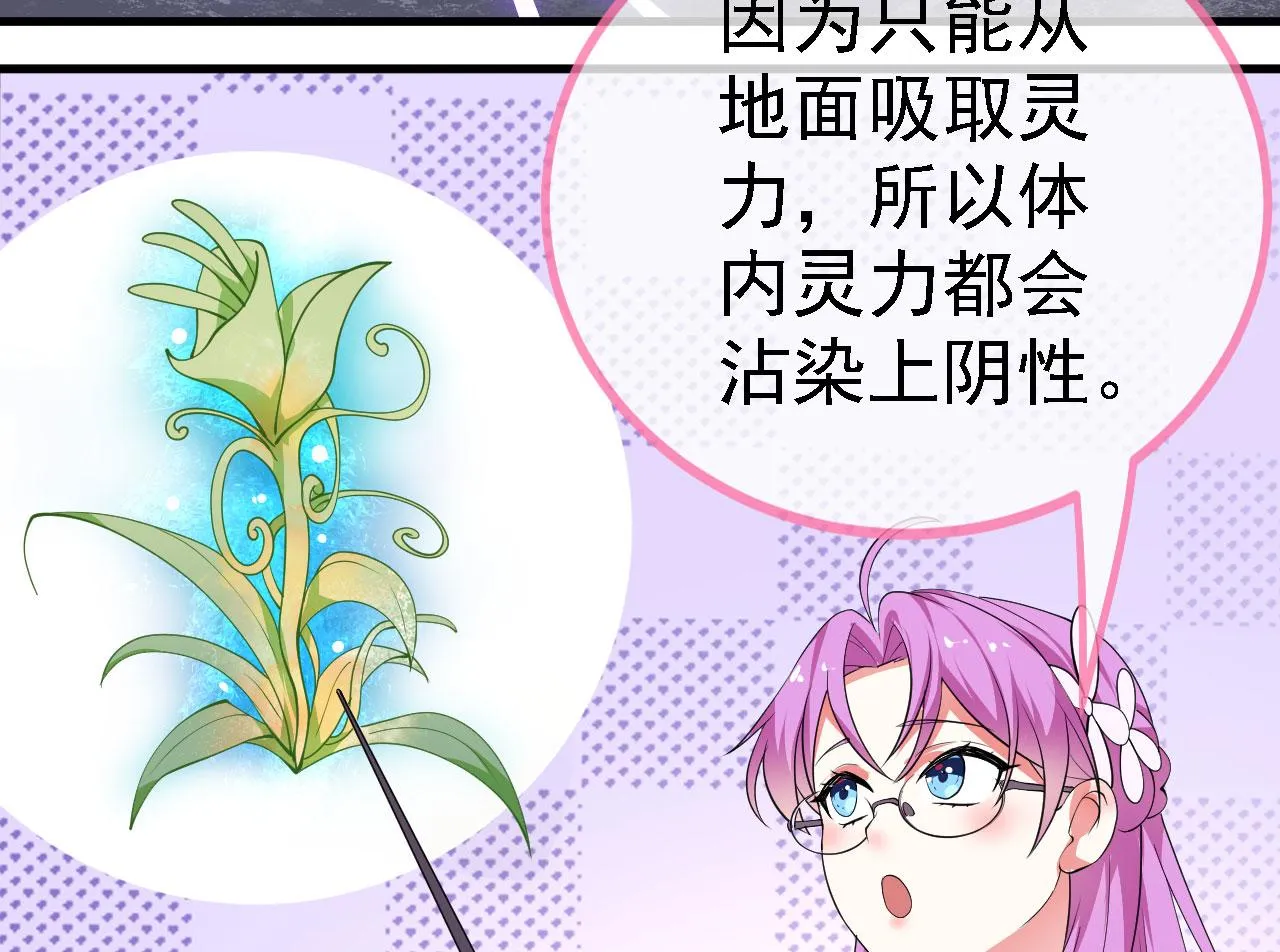 19 老子，要突破了！ 第41页