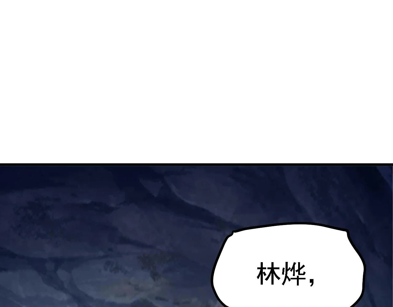19 老子，要突破了！ 第71页