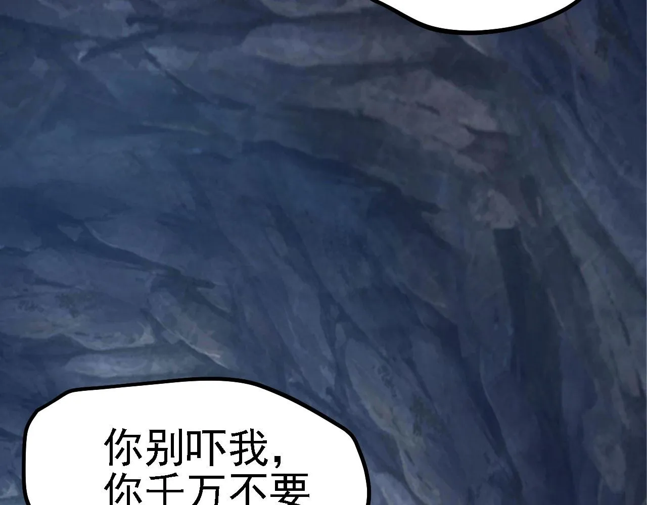 19 老子，要突破了！ 第72页