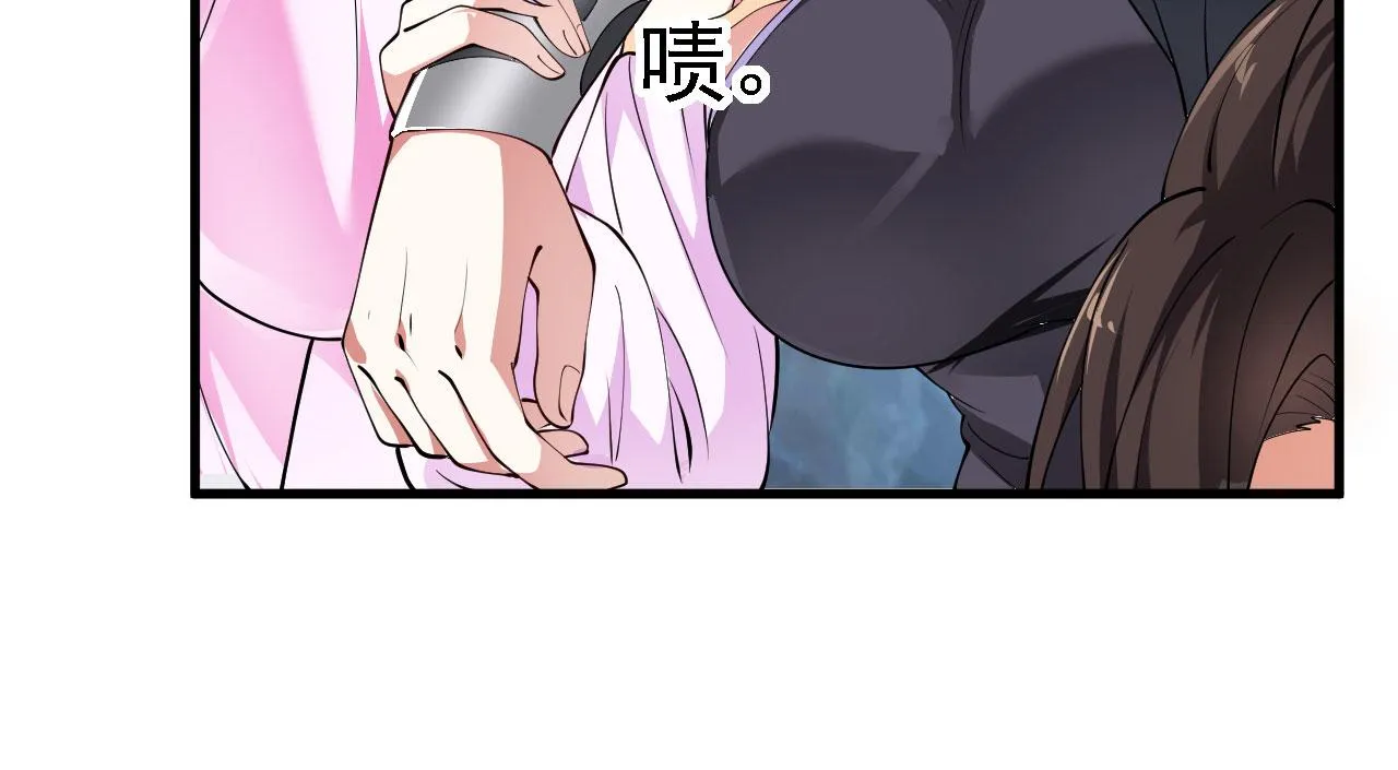 19 老子，要突破了！ 第120页
