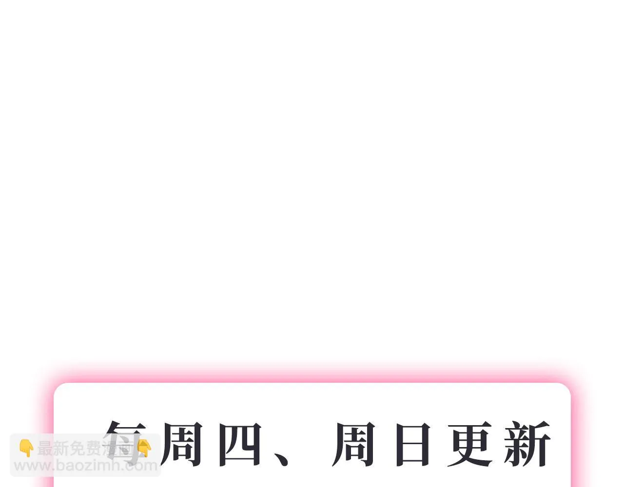 19 老子，要突破了！ 第121页