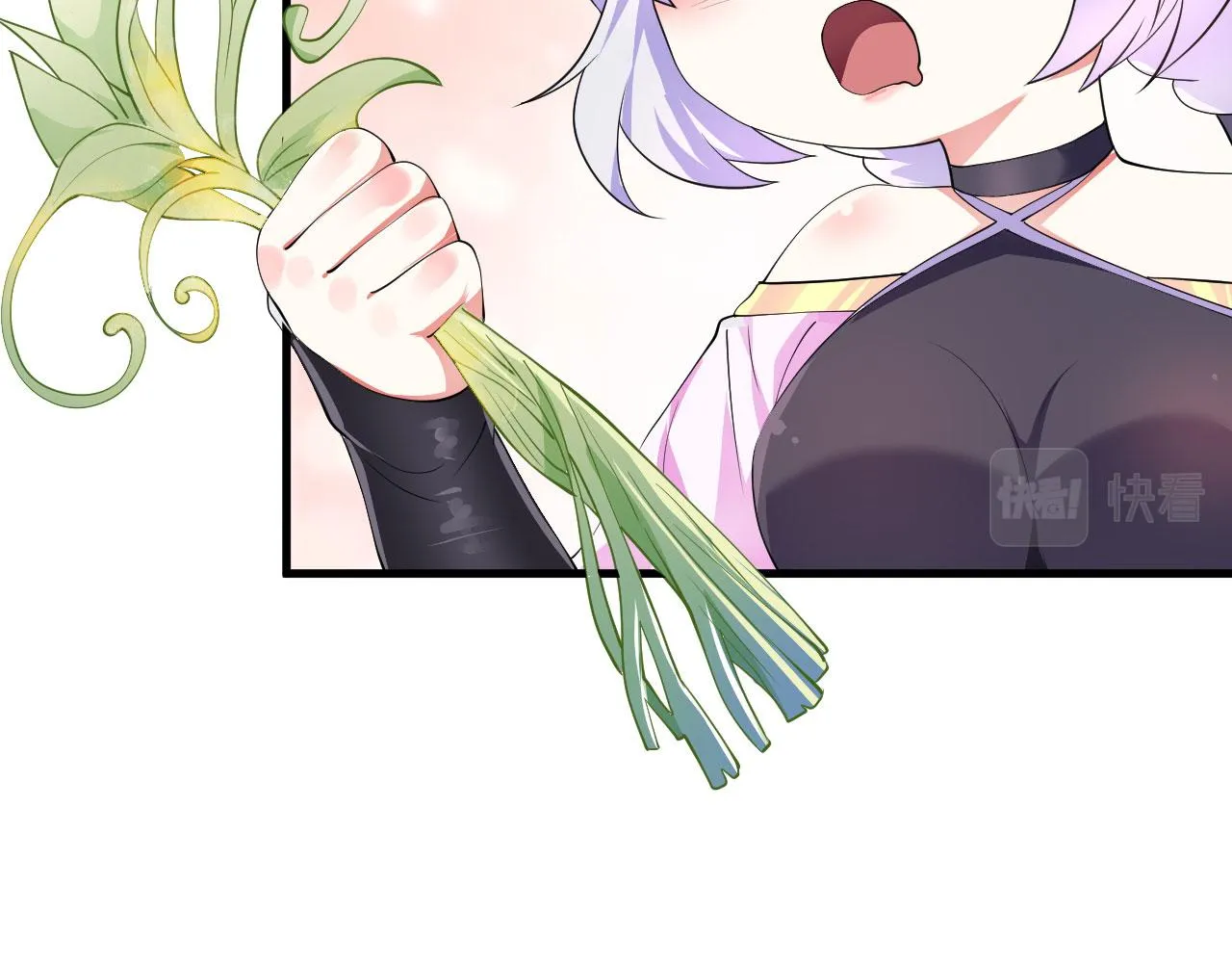 18 虎心草 第18页