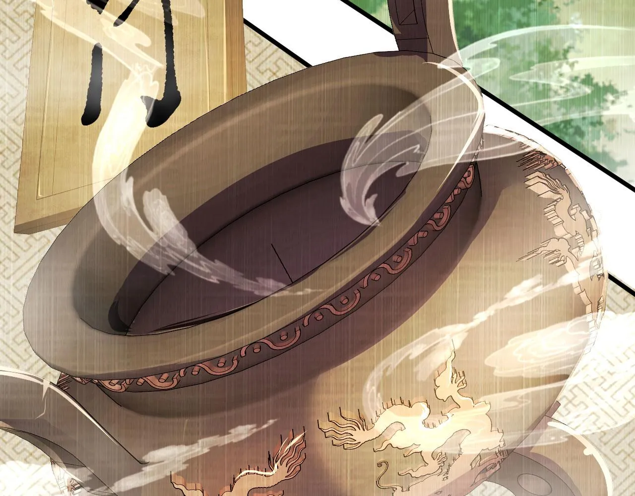 18 虎心草 第27页