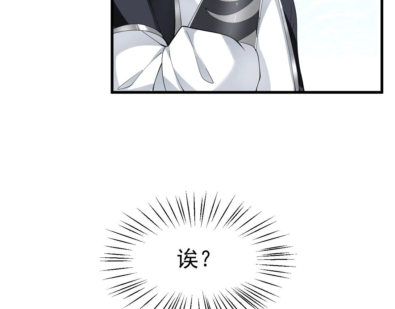18 虎心草 第40页