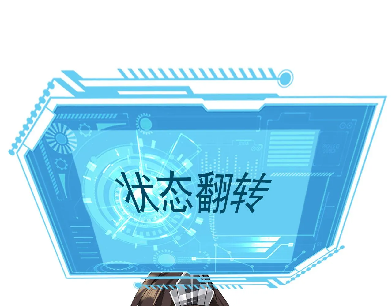 18 虎心草 第42页