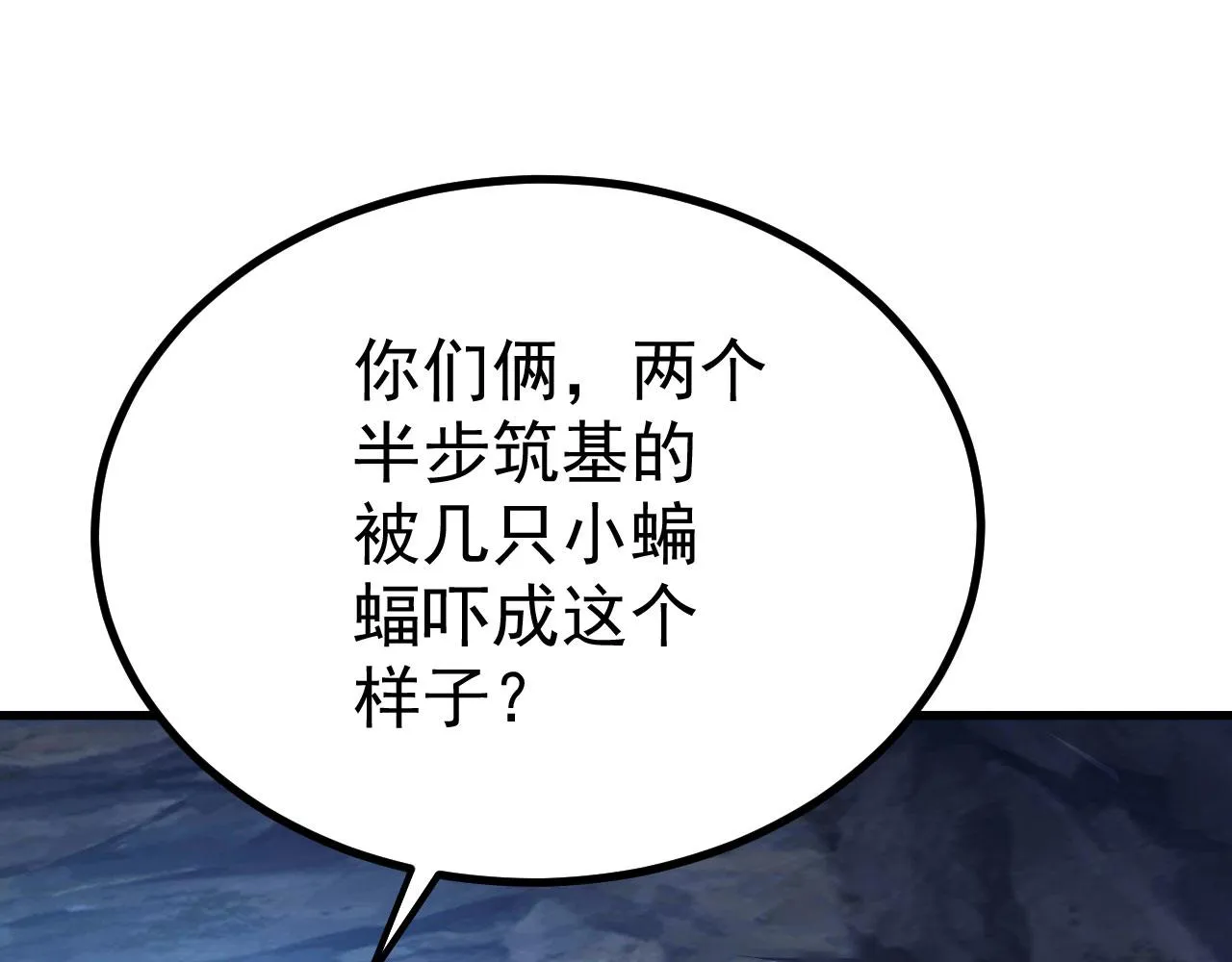18 虎心草 第79页