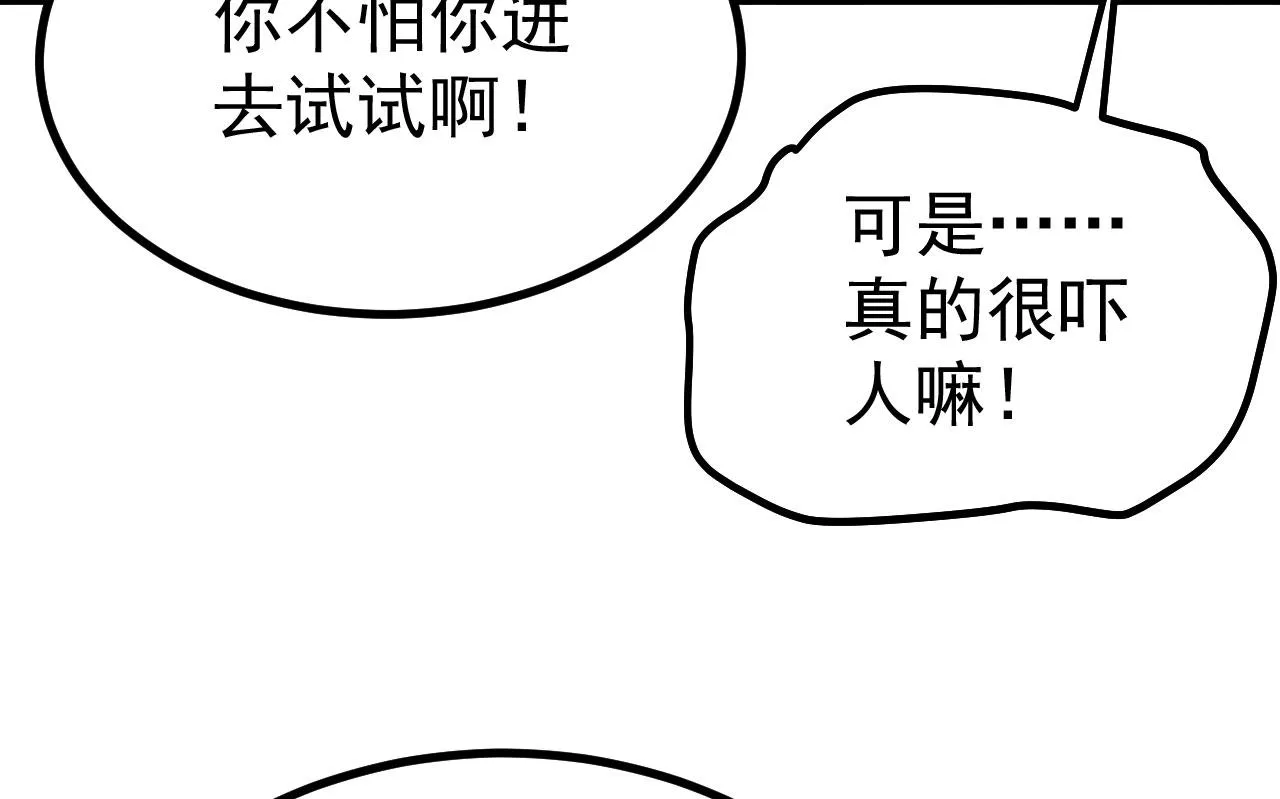 18 虎心草 第81页