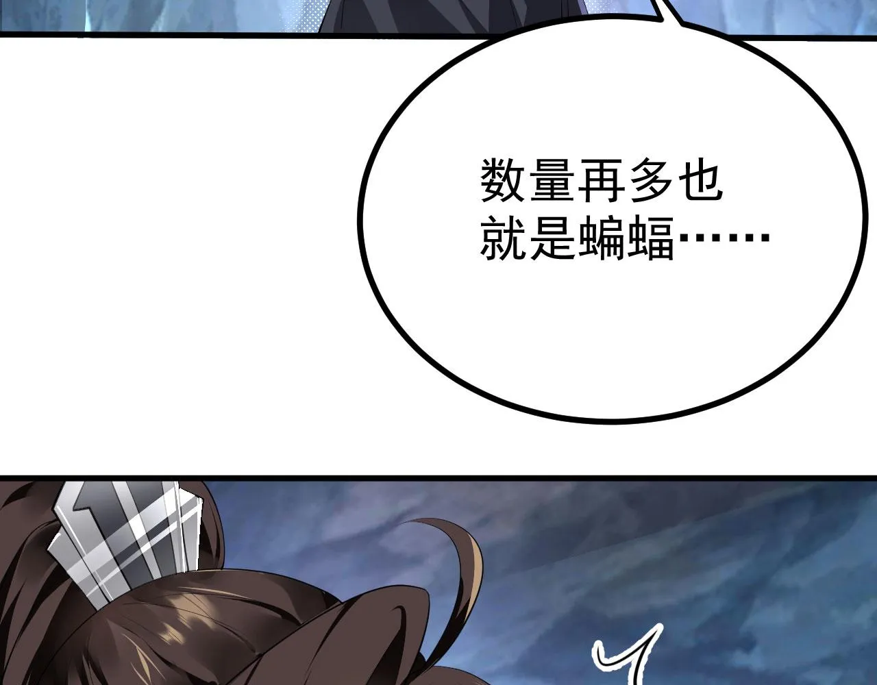 18 虎心草 第84页