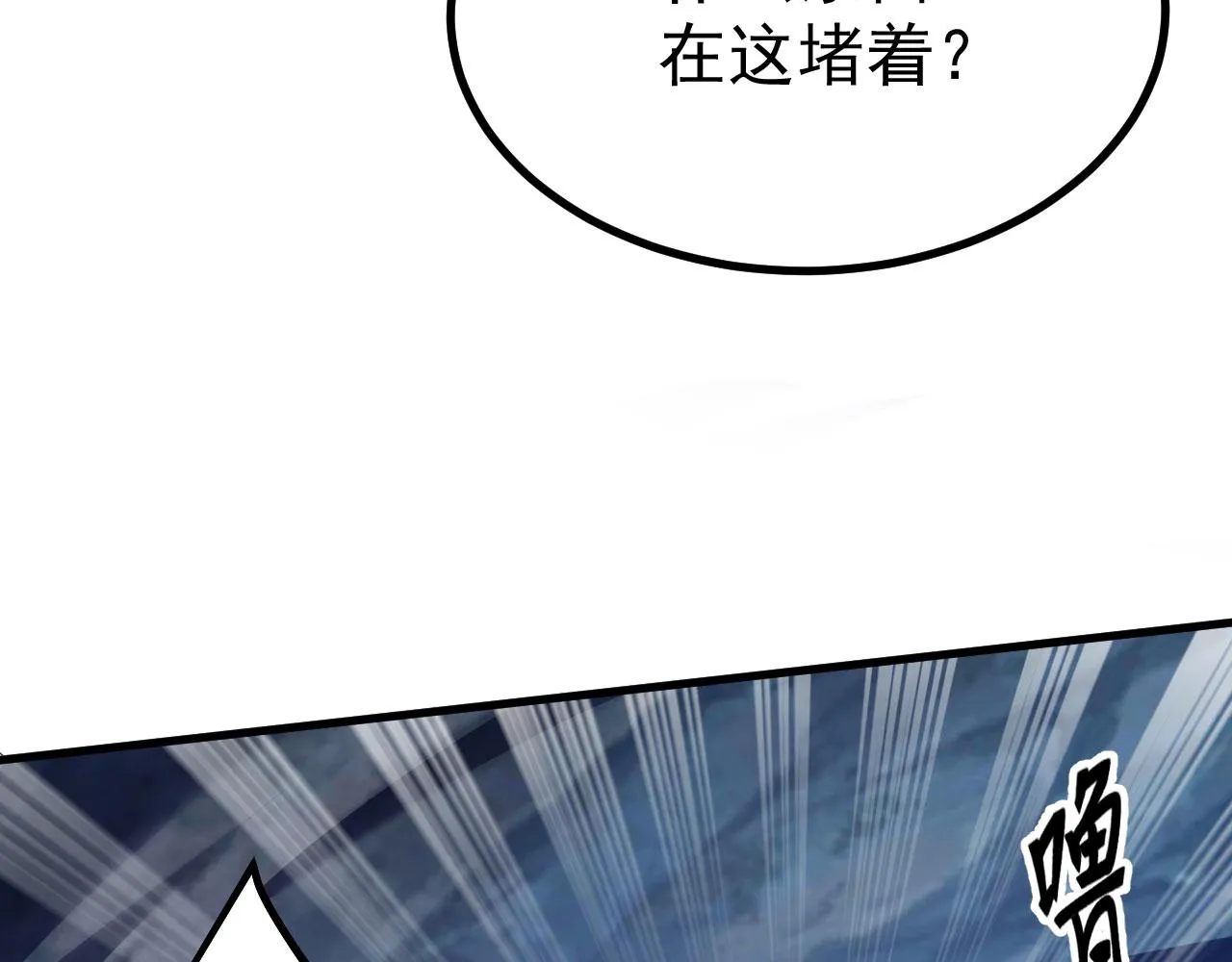18 虎心草 第87页