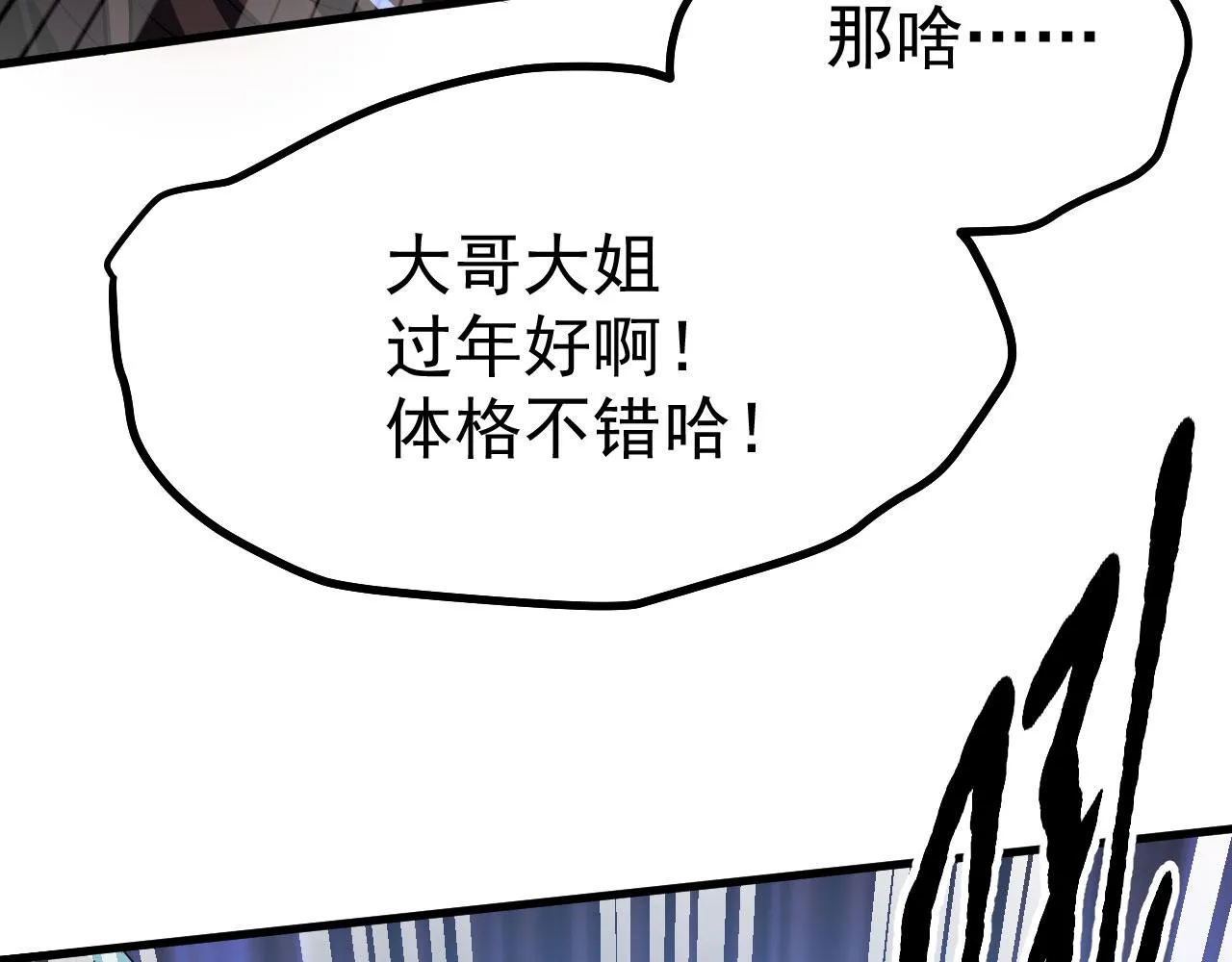 18 虎心草 第90页