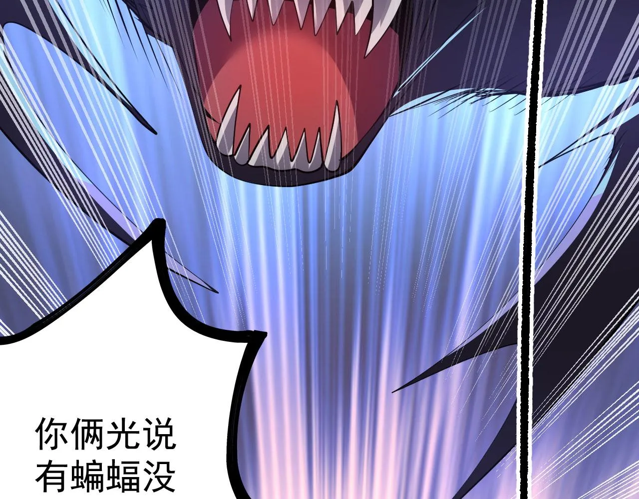 18 虎心草 第93页