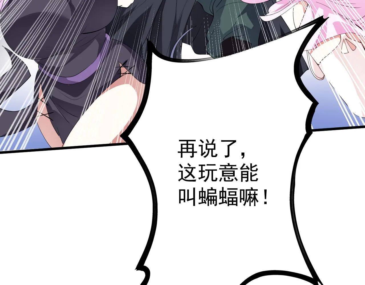 18 虎心草 第95页