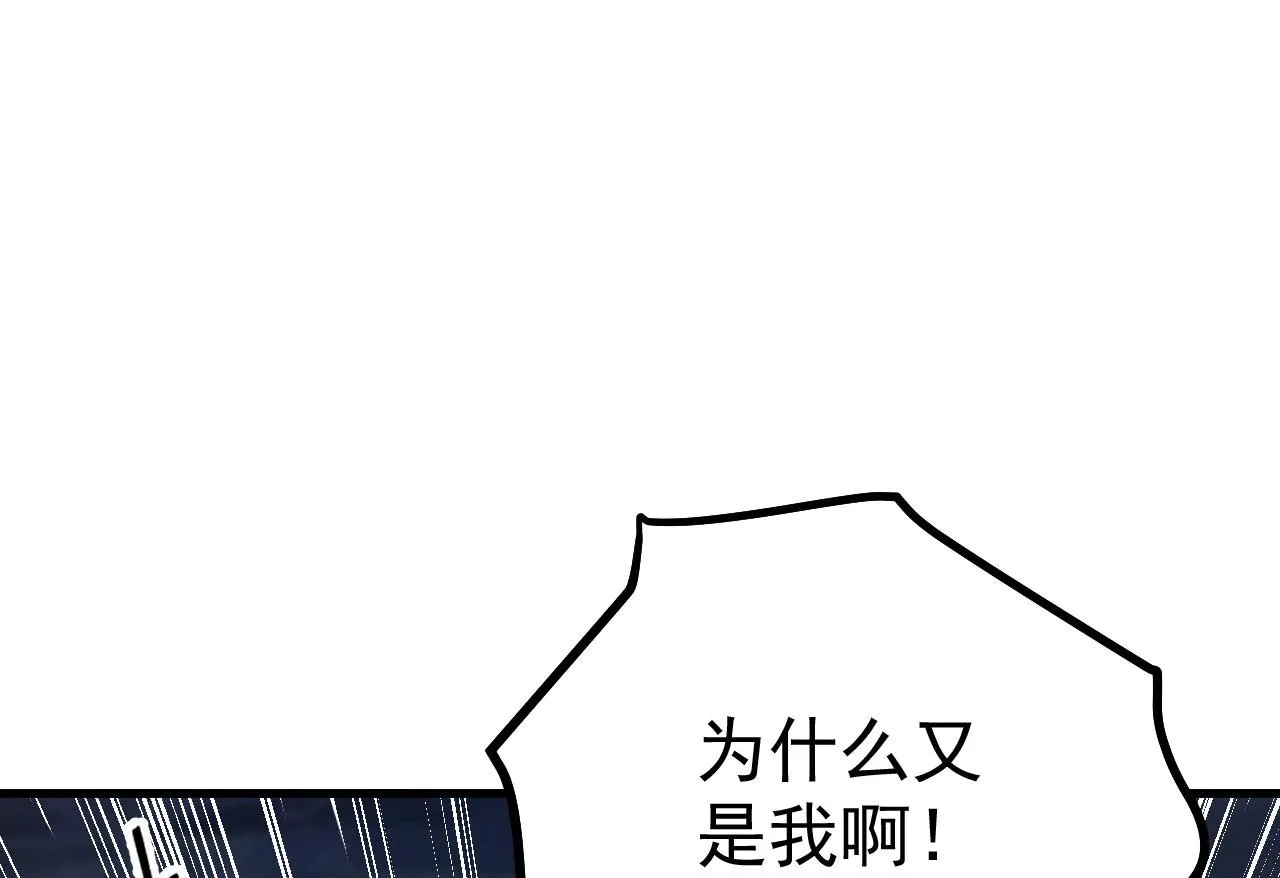 18 虎心草 第99页