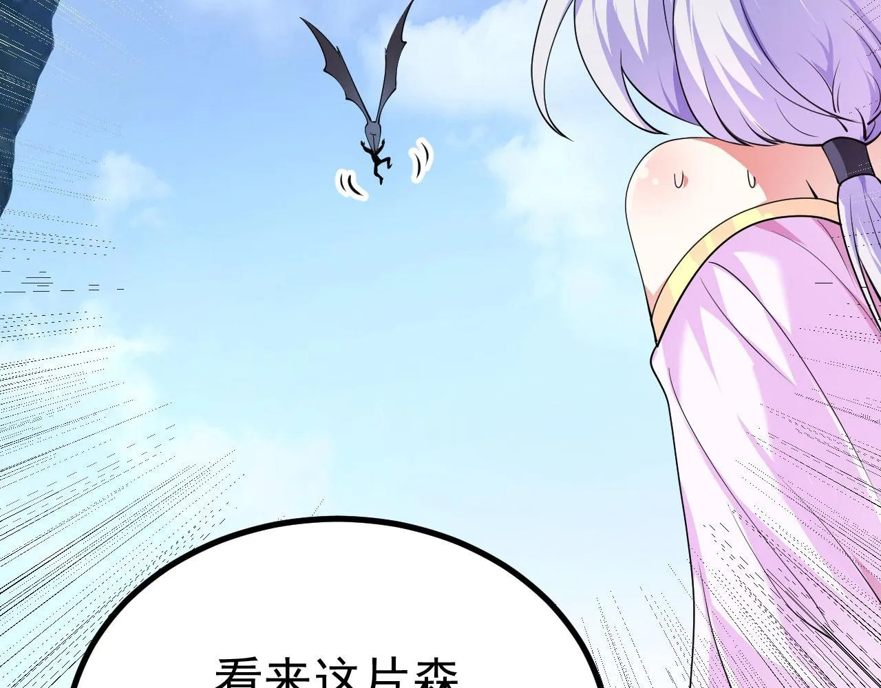 18 虎心草 第101页