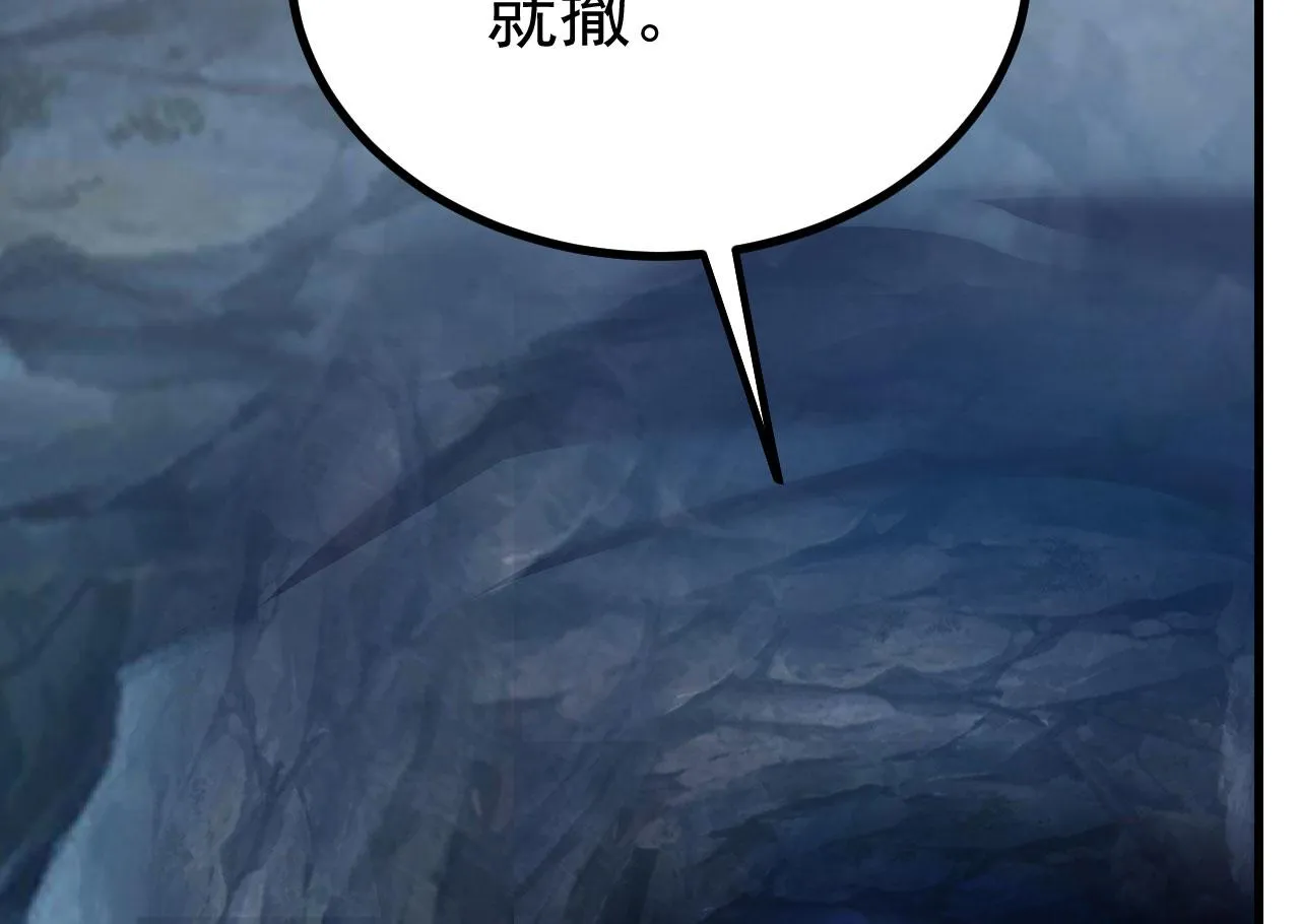 18 虎心草 第105页