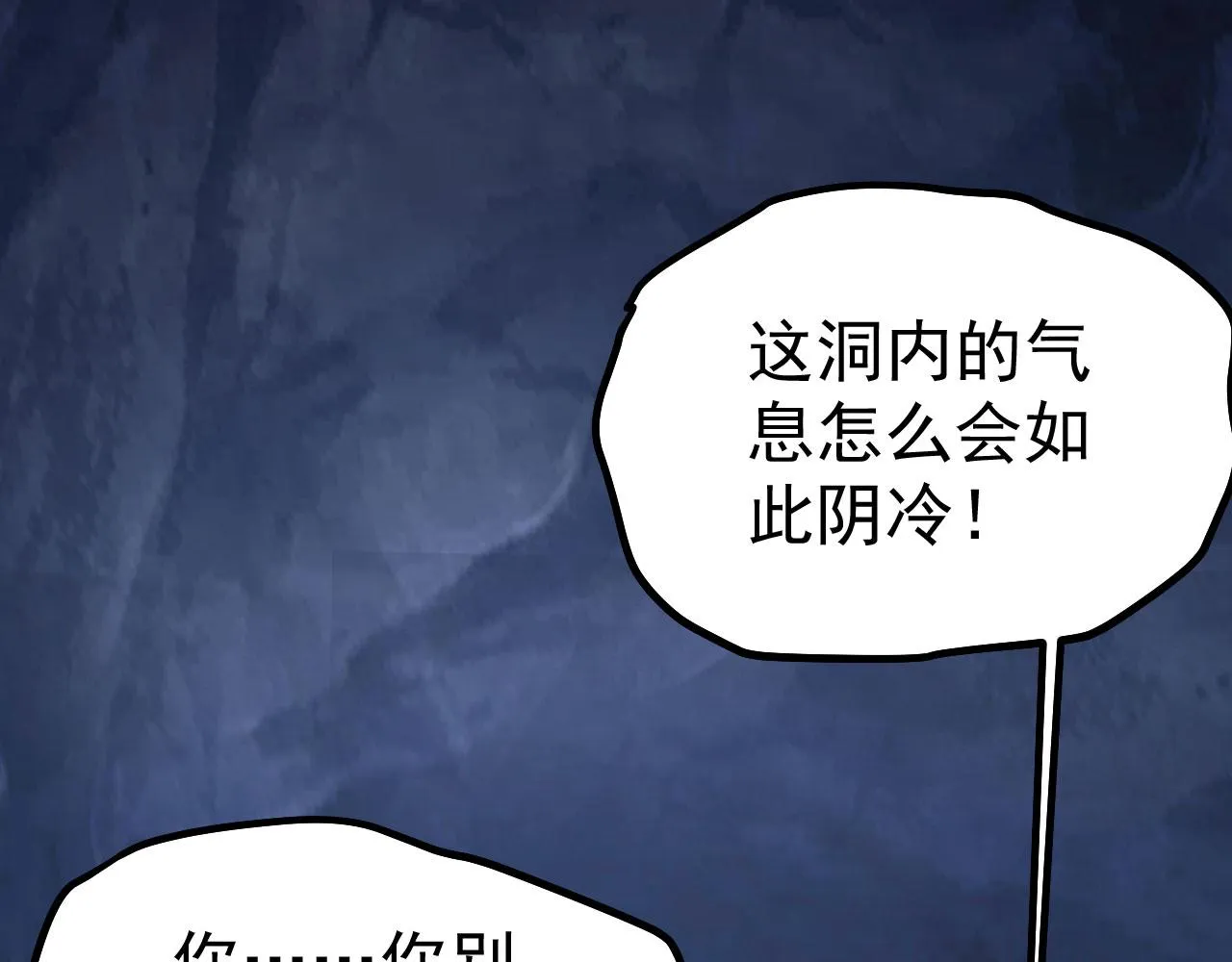 18 虎心草 第108页