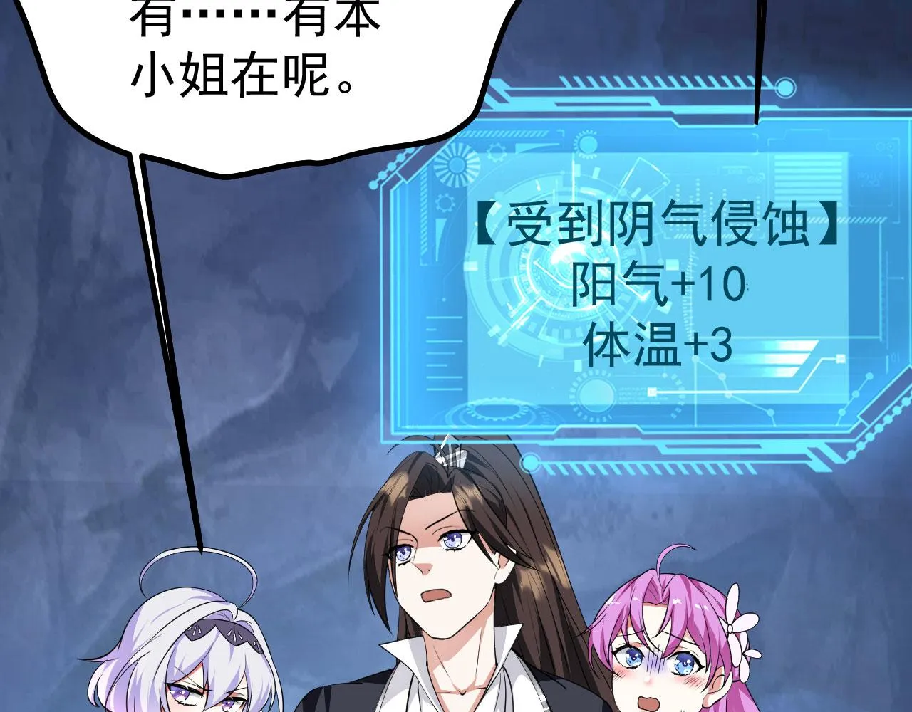 18 虎心草 第110页