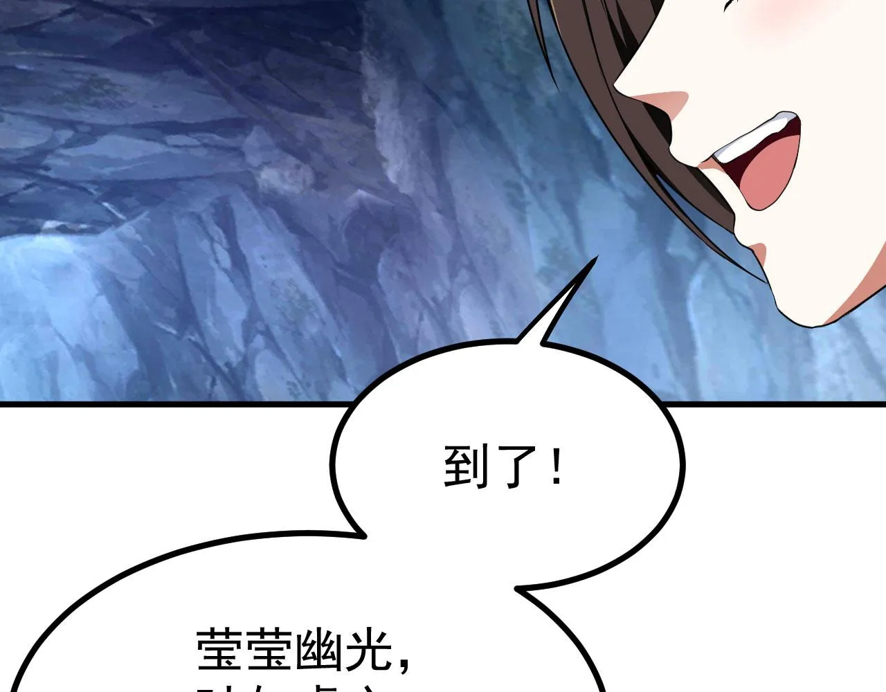 18 虎心草 第115页