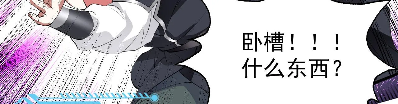 18 虎心草 第124页