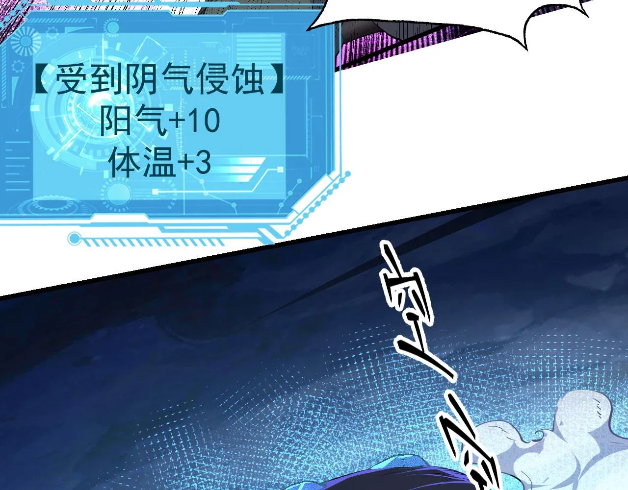 18 虎心草 第125页